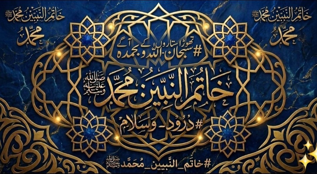 𝓜𝓜𝓾𝓳𝓱𝓪𝓲𝓭𝓪𝓱𝓶𝓪𝓭𝓴𝓱𝓪𝓷 tweet media