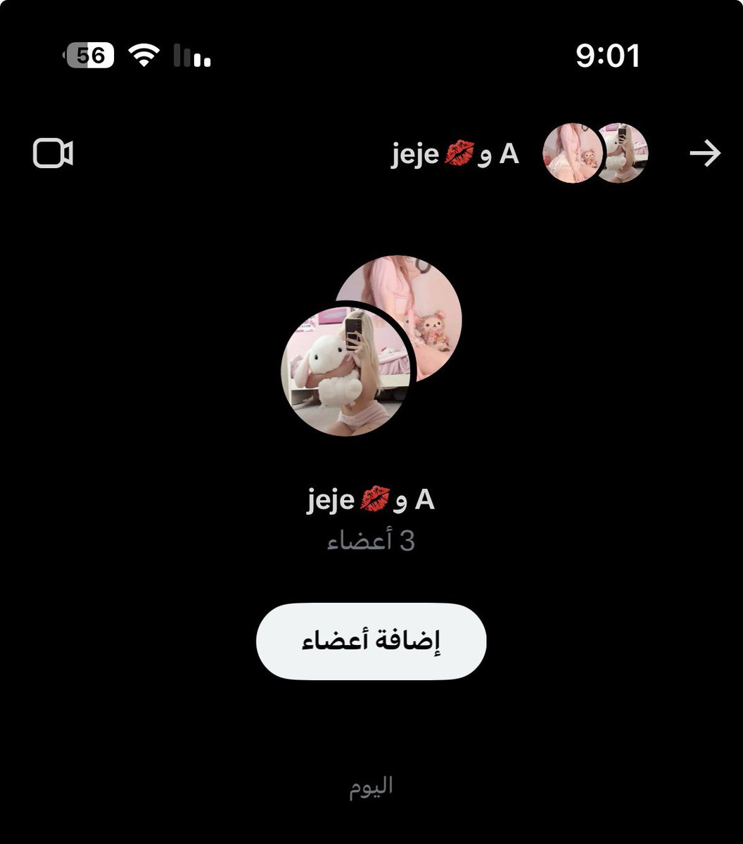 1bpos's tweet photo. دخلت صحباتي جالسين نذل كلب😭😭 https://t.co/GFcVXBqJ45
