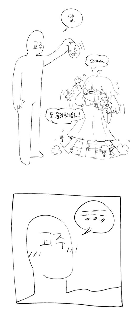 kdha2402's tweet photo. https://t.co/JMwSaWxYMJ
