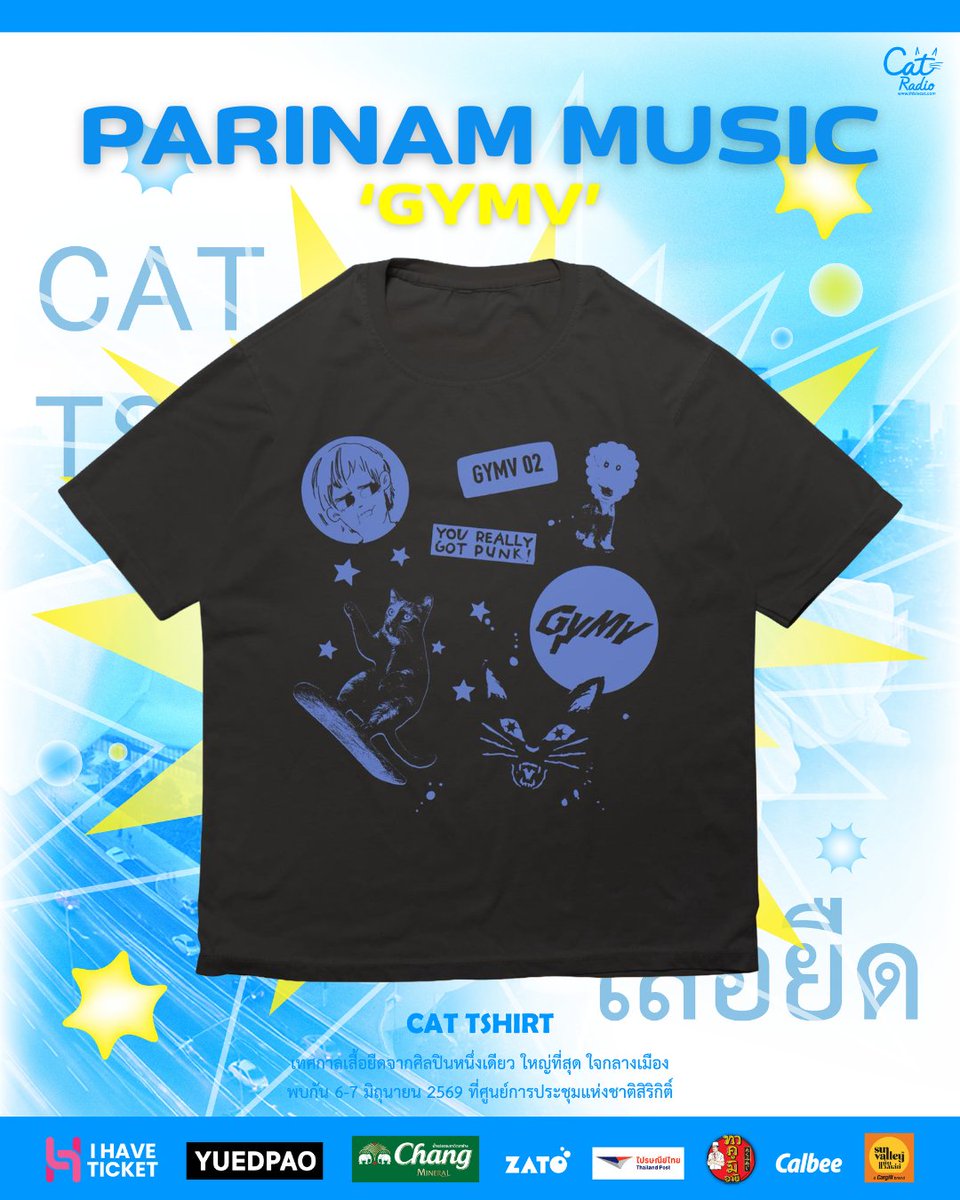 Cat Tshirt tweet media
