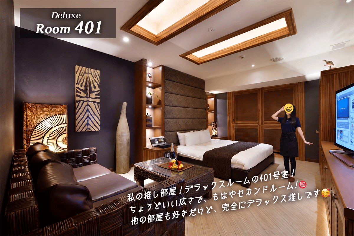 tropidesu's tweet photo. 私の推し部屋は Room401です！🌴
部屋の配色が大人っぽく落ち着いてて
ホントに私のセカンドルーム化となっています🫶💕
Room407もおすすめですので今度掲載しますね🥰
#ホテルトロピカーナ #スタッフの推し部屋 https://t.co/4GDZuhgkiV