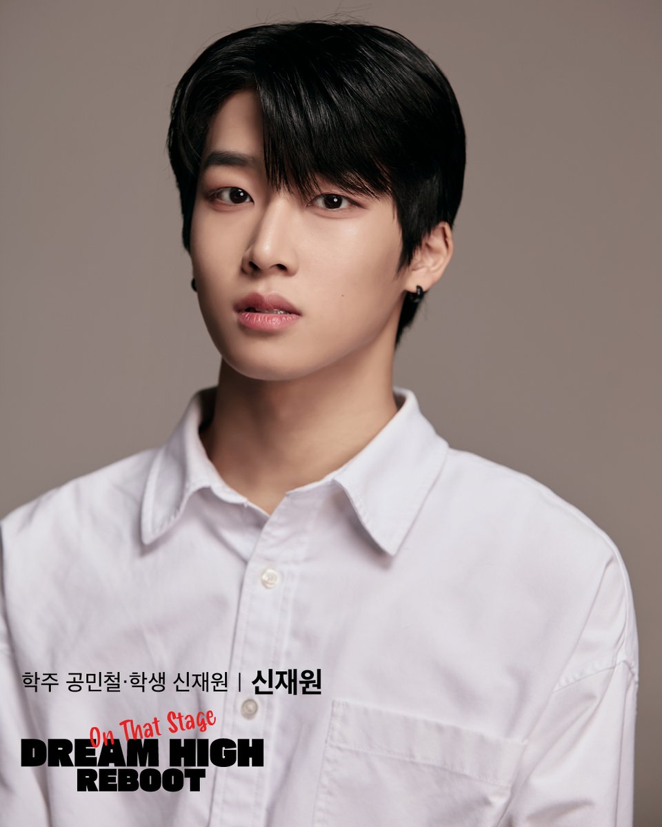 ateuwon88932's tweet photo. [𝗗𝗥𝗘𝗔𝗠 𝗛𝗜𝗚𝗛 𝗠𝗨𝗦𝗜𝗖𝗔𝗟 𝗦𝗘𝗔𝗦𝗢𝗡 𝟯 : 𝗥𝗘𝗕𝗢𝗢𝗧]
| CAST | #뮤지컬_드림하이_시즌3_리부트

👤 학주 공민철 / 학생 신재원 役 | #신재원

I dream high 난 꿈을 꾸죠 힘들 때면 난 눈을 감고 
꿈이 이뤄지는 그 순간을 계속 떠올리며 일어나죠
- 뮤지컬 <드림하이 시즌3 : 리부트> ‘Dream High’ 넘버 中

𝗗𝗥𝗘𝗔𝗠 𝗛𝗜𝗚𝗛 𝗠𝗨𝗦𝗜𝗖𝗔𝗟 𝗦𝗘𝗔𝗦𝗢𝗡 𝟯 : 𝗥𝗘𝗕𝗢𝗢𝗧
𝟮𝟬𝟮𝟲.𝟬𝟳.𝟭𝟴 ~ 𝟮𝟬𝟮𝟲.𝟬𝟵.𝟮𝟳
코엑스아티움 우리은행홀

#뮤지컬 #드림하이 #앙상블