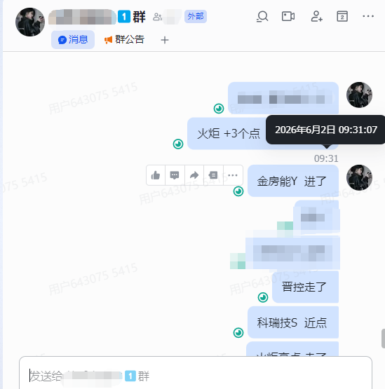天才交易员9898 tweet media
