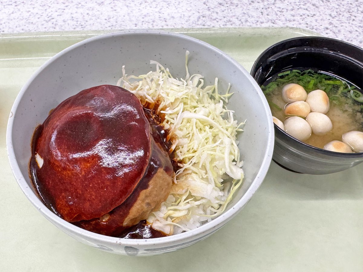 まご丼 今日の担当Hのランチは #社員食堂 の「ロコモコ丼」665kcal でした
