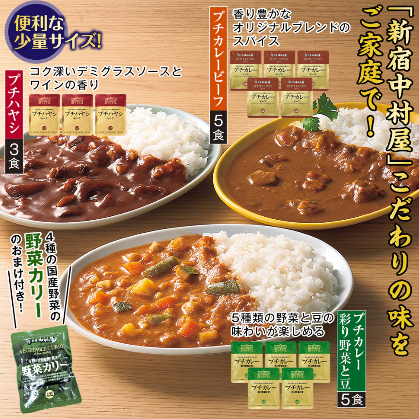 e_hapi_com's tweet photo. おはようございます！今日の ＃ちょうどいいラジオ は新宿中村屋「プチカレーセット」のご紹介😋明治３４年創業の老舗の味をご自宅で🍛少量サイズでとっても使いやすい😉おまけも付いたボリュームセットを送料はぴねすくらぶ負担でお届けします🤗
https://t.co/JAzuVIkk0X https://t.co/tJLTeeZtKE