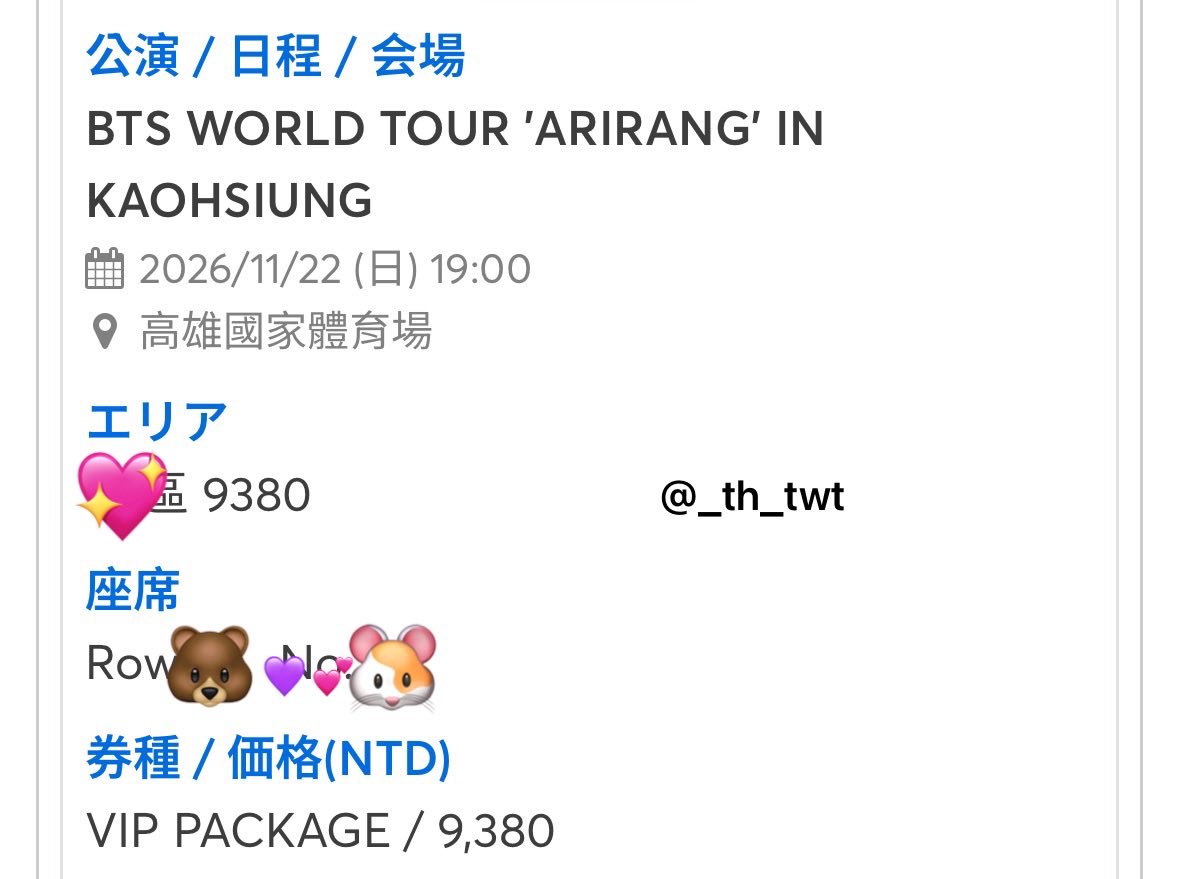 _th_twt's tweet photo. 高雄公演2日間取れた😭😭😭💜
しかもサウチェも取れて幸せすぎる😭😭😭💕
初めて台湾楽しみすぎる😭🇹🇼 https://t.co/46YBISRz2n