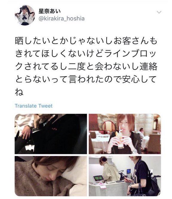 マンジャロ十番 tweet media