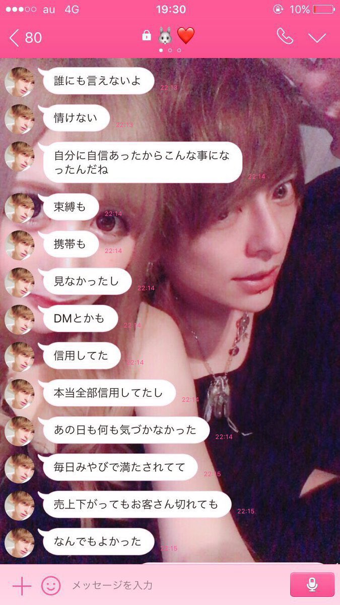 マンジャロ十番 tweet media