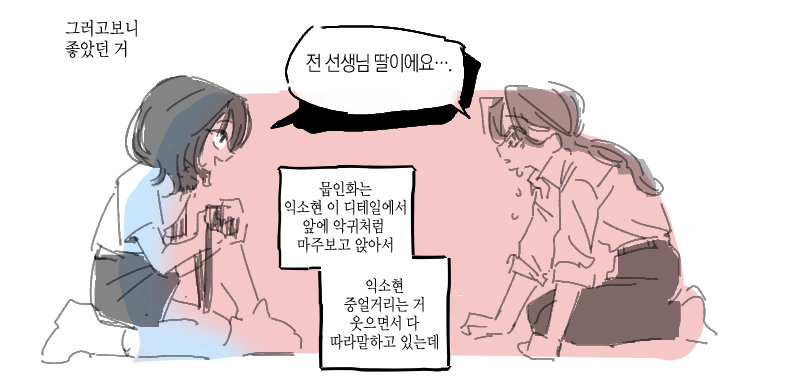 smmrromance's tweet photo. 인화 낙서들 https://t.co/cfpbJuEHsR