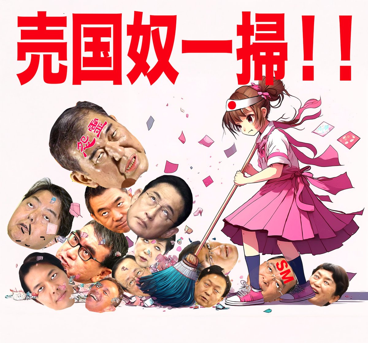 pop_3216's tweet photo. @hibikana417 こいつは人間のクズ！ https://t.co/6S1QnX7Rlz