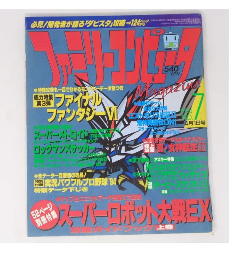 9AaGA8VbMa45187's tweet photo. 【ファミコンパラダイス】

　←僕が欲しかった
　　ゲームの本

　　　　　お婆ちゃんが買ってきた
　　　　　　　　　　　ゲームの本→ https://t.co/7XRKVvTyk7