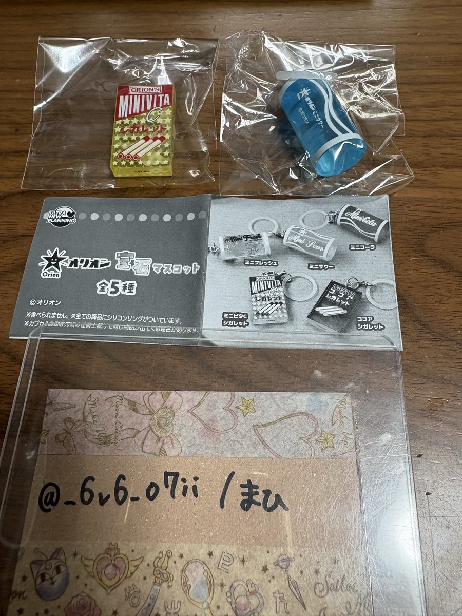 _6v6_o7ii's tweet photo. 【交換】オリオン宝石マスコット めじるし

譲▶︎ミニサワー / ミニビタCシガレット

求▶︎ココアシガレット ＞ ミニコーラ

よろしくお願いいたします。 https://t.co/0ljZMePZxU