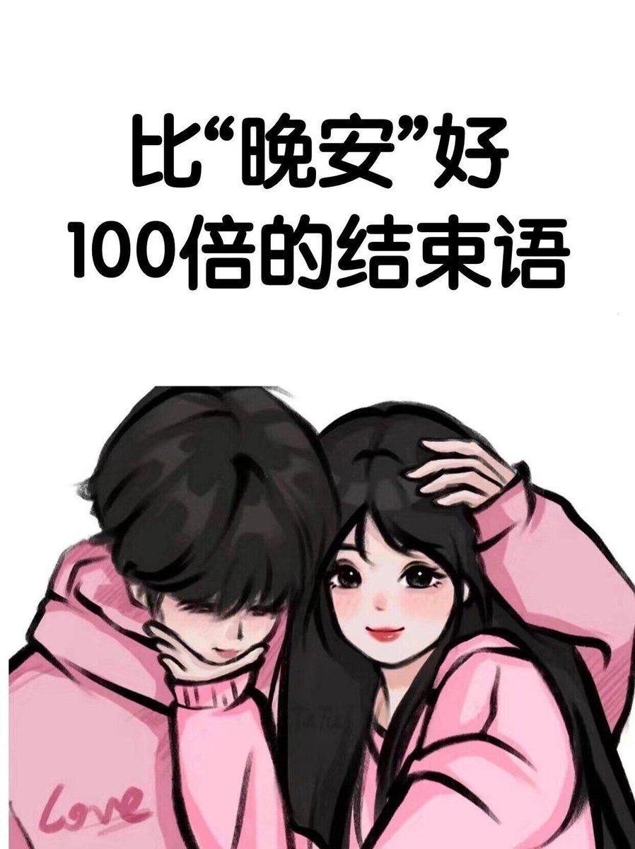 ZouzetteEl's tweet photo. Distance can’t dim our late-night calls u0026 silly meme shares — missing you hits different, but so does knowing you’re just a text away ， https://t.co/xvAuoct8YU
