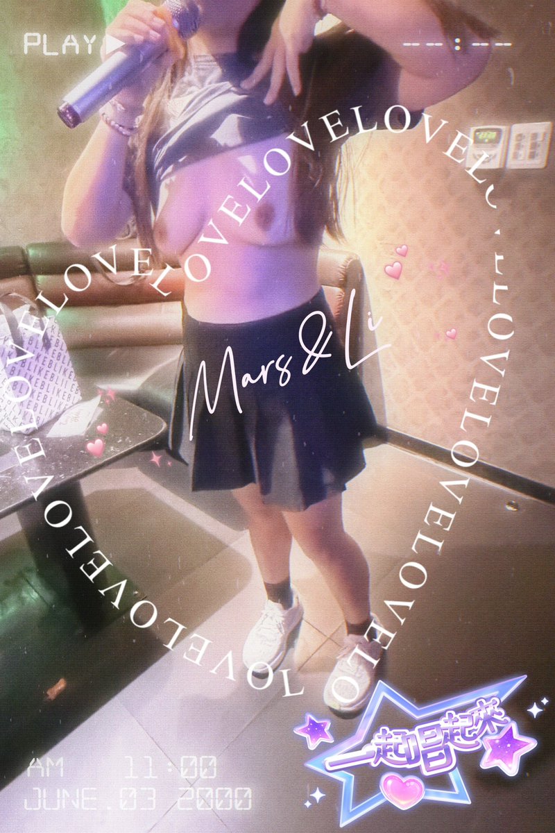 Mars5850's tweet photo. 不開心就唱歌🎤
唱嗨了就脱啦👙

#這時間有人想唱嗎
#一起嗨一起唱一起脫 https://t.co/konENcciHK