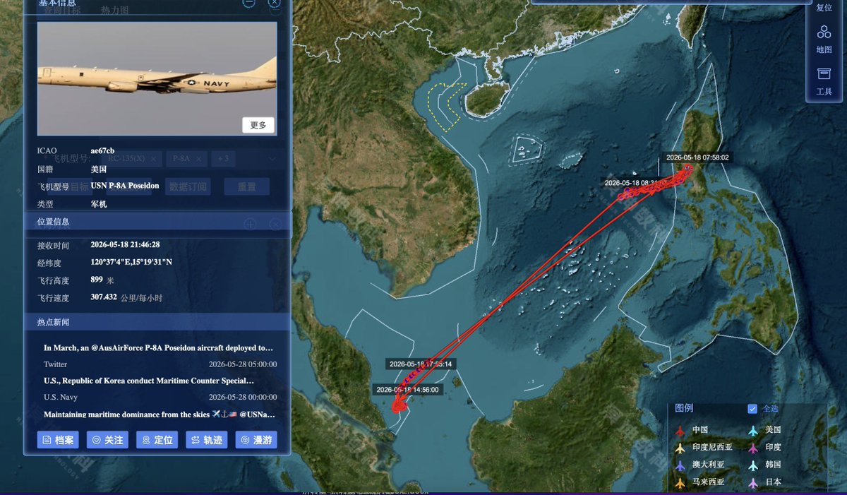 SCS_PI's tweet photo. #Statistics: In May 2026, 63 sorties of US military land-based reconnaissance aircraft were spotted over the #SouthChinaSea according to ADS-B data,  decreasing compared with the number in the last month. Cases: USN P-8As operated on May. 18 and 26. https://t.co/qyBEtJ7Eav
