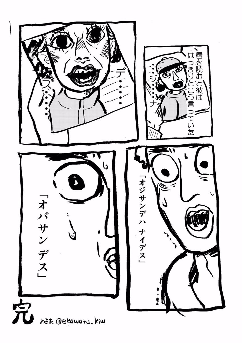 4/4 