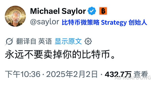 Airdropxiaolin's tweet photo. 他做到了，他没有卖掉你的比特币

他只是卖掉了自己的比特币

#BTC https://t.co/Y4Q2MY6puX