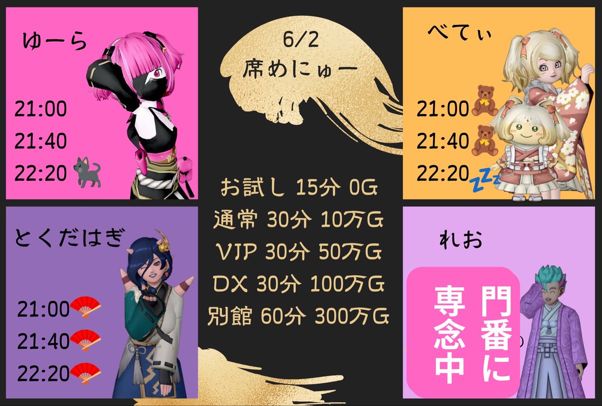 CLUB_SWORD_DQX's tweet photo. こんにちは！！
本日はCLUB SWORDの営業日です！
とくだはぎちゃんのデビュー！予約🈵
ありがとうございます！
他キャストも空いている方いますので、是非ご来店お待ちしております😎

#クラブスゥオード https://t.co/kQGDrHdZPn
