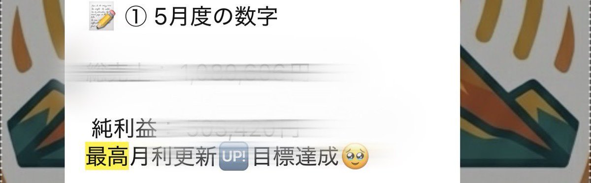 min_min_do's tweet photo. ５月ですよ？！
最高売り上げ達成者が数名🥳🥳🥳
シナジー効果爆発🙌
【無料】コミュニティで熱量高くやれてるのは皆がechoしてるから😊
最高です。
みんなで祝えるのが
めるかりラボ🧫【エコーズ-echoes】
僕らは僕らの道をいきましょう😎 https://t.co/LdpBTqLD8x