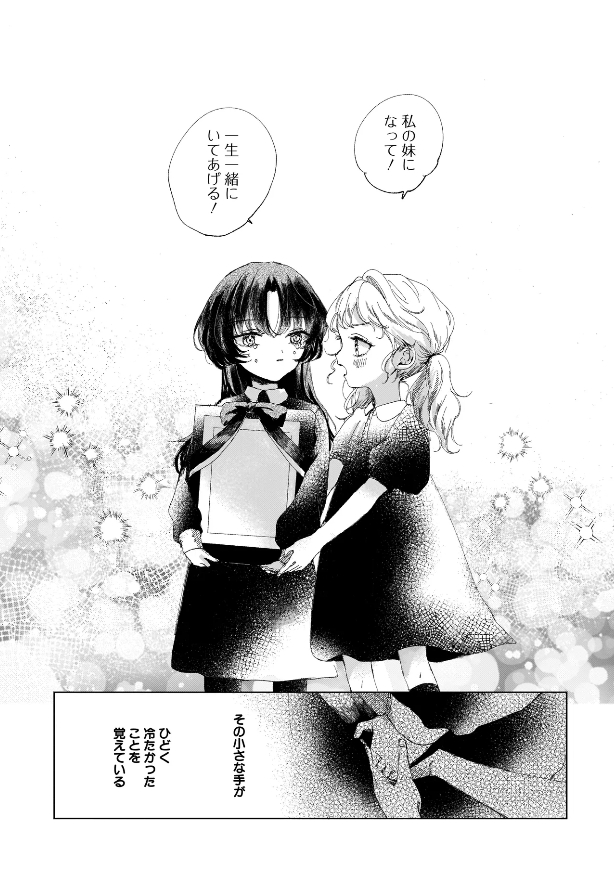 yuri_navi's tweet photo. 【5月4日～5月17日まとめ】大人百合漫画「きょうはなにしよう？」WEB公開など注目百合ニュース

先日はカドコミで公開されたサスケ先生の百合新連載「きょうはなにしよう？」やなこ先生の読み切り百合漫画「わたしのかわいいおんなのこ」などが大きな注目を集めましたー！
https://t.co/m3rENRYPnJ