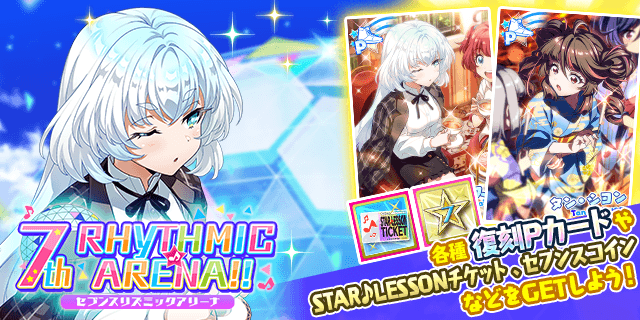 Tokyo 7th シスターズ」公式【ナナシス】 (@t7s_staff) / Posts / X