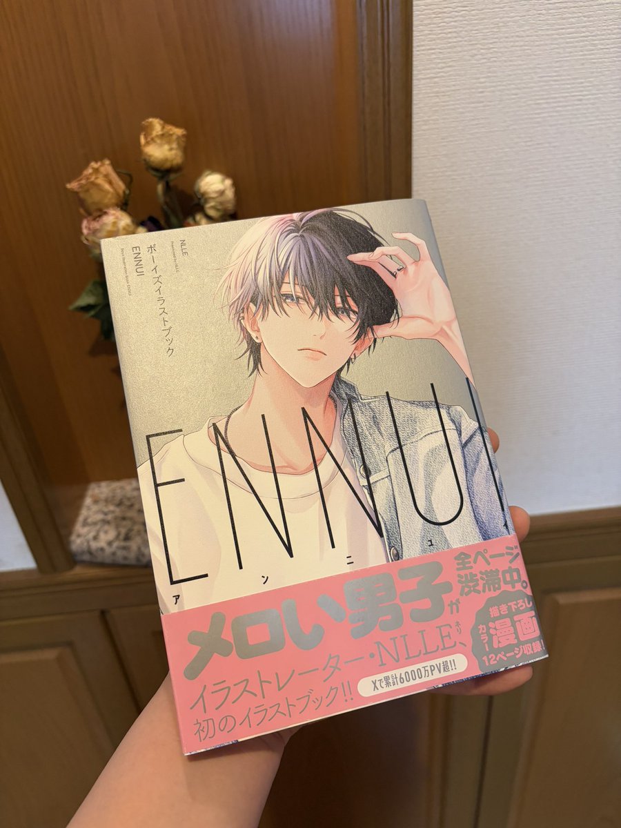 ayumin601's tweet photo. 最高にメロい誕生日プレゼントが届いた❣️😭
ﾈﾘﾈﾘさん大好き！ありがとうございます✨
昔から大好きでここに載ってるメンズ達、SNSにあげていらっしゃるものは全て知ってる！私の1番大好きな子が載っていて嬉しいです🤎🧣😭
歴代ﾈﾘﾈﾘさんからリツイートしてもらった子達も載ってる！
@nlle993 https://t.co/KdQKQzmlwK