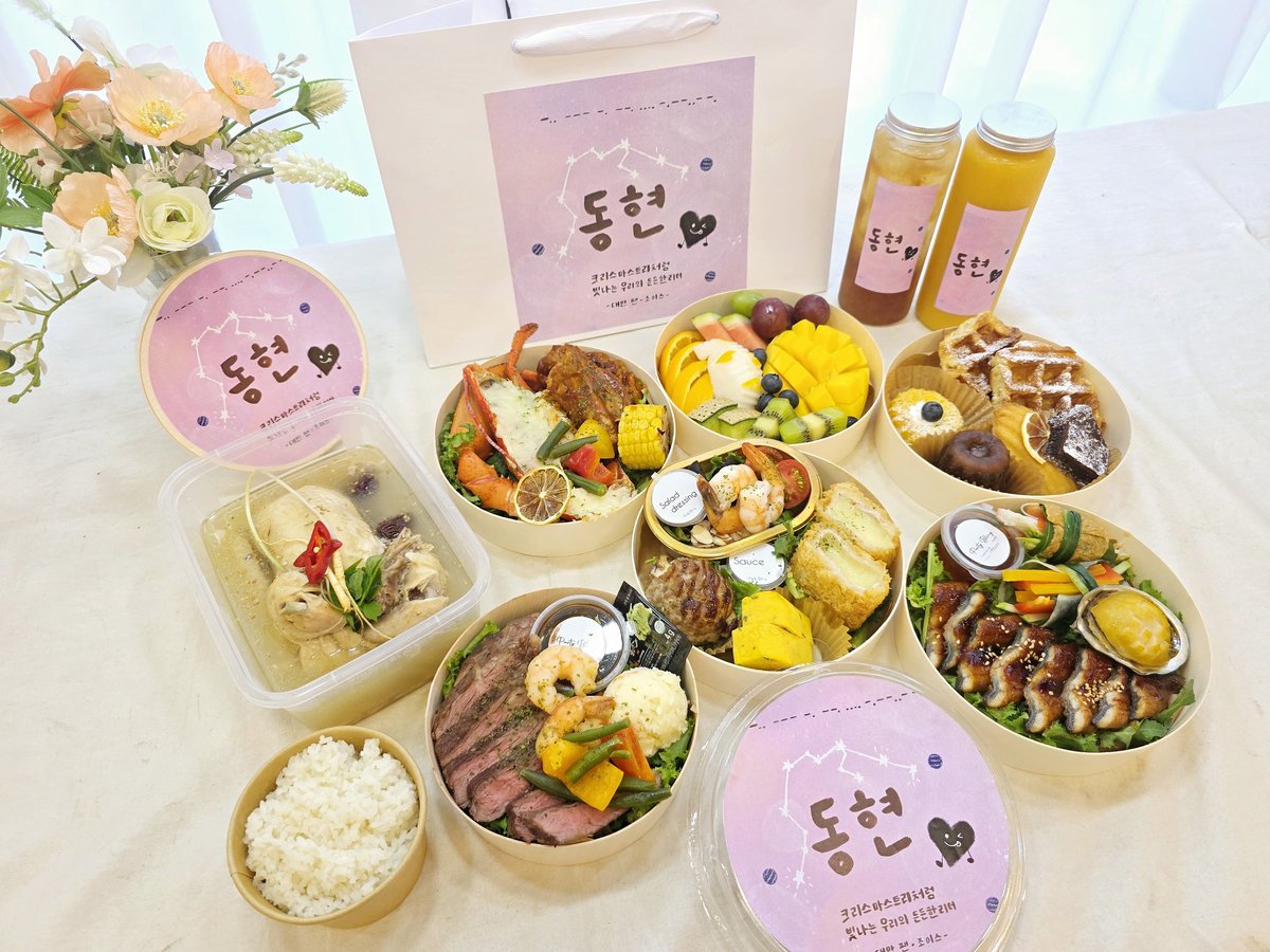 Kuma___01020526's tweet photo. 메뉴 구성은 아래와 같습니다 🍽

🍱 🥩 🥗 🦞
영양 수삼 삼계탕
한우 살치살 스테이크
버터새우구이｜야채 가니시
랍스타 치즈구이 하프
베이비립 바베큐 폭립
장어양념구이
전복버터구이
유부크래미말이
무쌈야채말이
쉬림프 보코치니 발사믹 샐러드
새송이 떡갈비구이
치즈카츠
계란말이

_  🐻 https://t.co/rhiSlNvBur