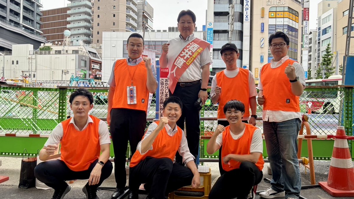 hiyamatakashi's tweet photo. 中野区長選挙３日目の今朝は中野駅南口から。酒井直人さんは、元区職員としての豊富な経験を活かし、子育て支援の充実に取り組み、教材費・修学旅行費の無償化などを実現しました。また、障害者福祉の拡充、防災対策の強化、区役所改革の推進も着実に進めてきました。この実績と情熱を、ぜひ３期目へ！ https://t.co/EZDbK8Iza7