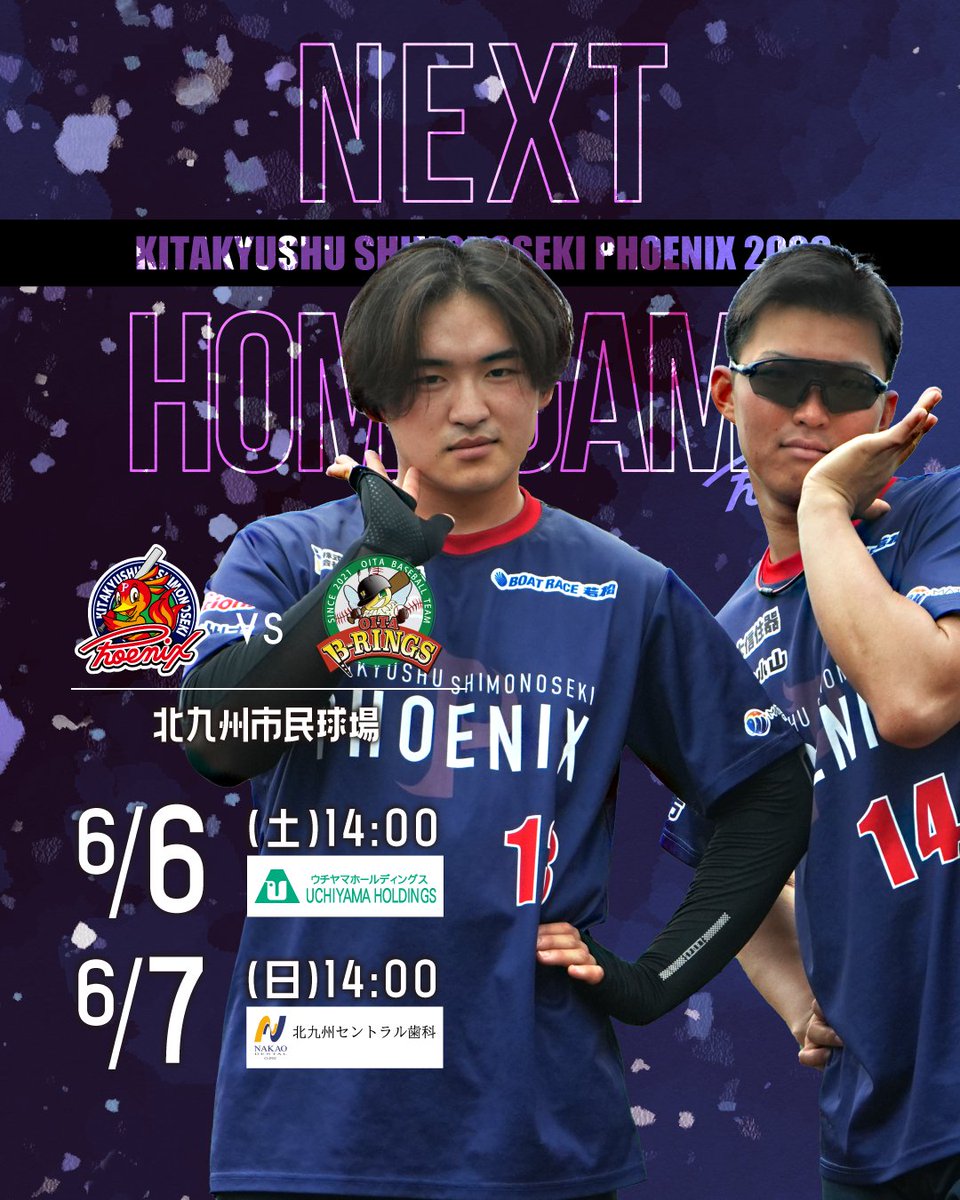kitaphoenix's tweet photo. ◢◤ NEXT HOME GAME ◢◤
🆚 #大分Bリングス
🗓 6/6 土 14:00
🗓 6/7 日 14:00
🏟 北九州市民球場

試合概要はこちら
▶️ https://t.co/k4ECEERdRK

6月7日(日)��球団公式テーマソング「Fly High」の作詞作曲を手掛けていただいた175R SHOGOさんによるパフォーマンスも‼️お楽しみに🎤

#北九州下関フェニックス @takapon_jp @SHOGO_175R