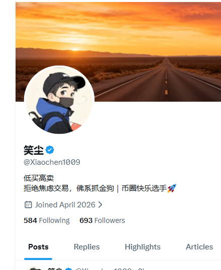 笑尘 tweet media
