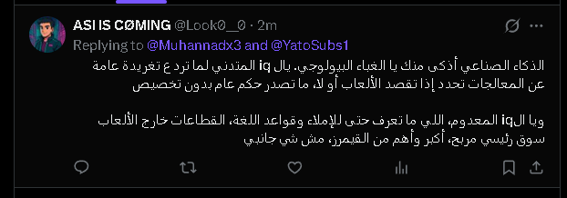 Muhannad tweet media