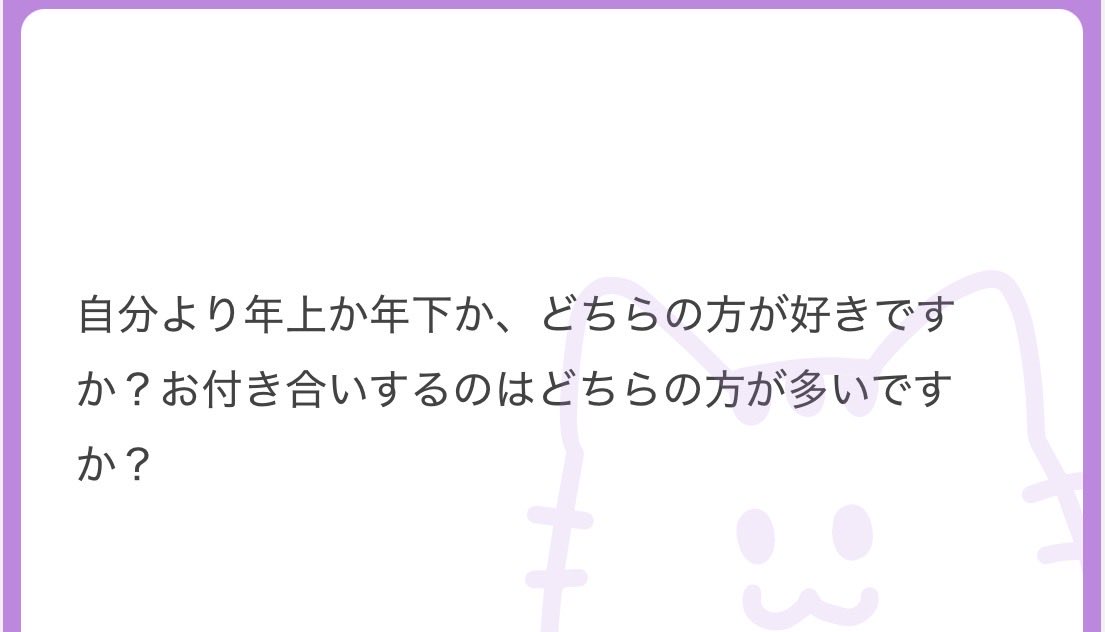 INTJむらさきくん|恋愛の翻訳家・戦略家 tweet media