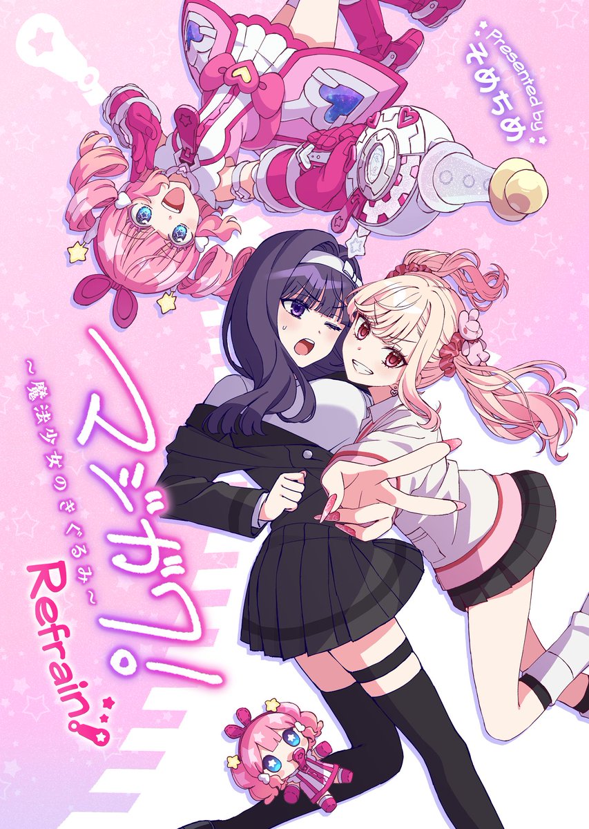 そめちめ🍎【T27b】6/7コミティア tweet media