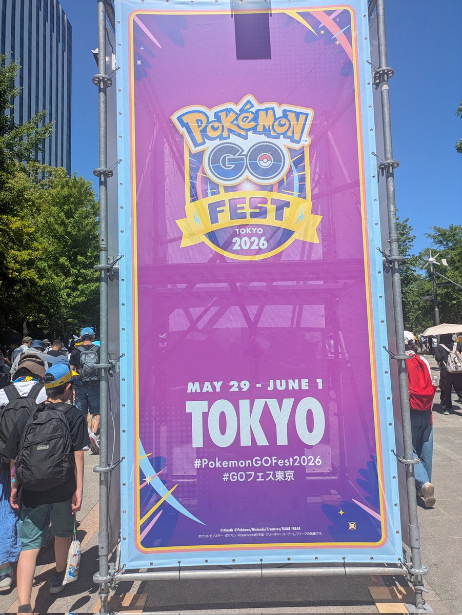 jackrose1993's tweet photo. 東京GOフェス
イベントも盛り沢山で良かった部分も多いけど、公園の広さとジムの少なさには疲れた！この日しか参加出来ない人もいるのだからタイムチャレンジやスペシャルリサーチは緩くていいんだよ！ナイアンの人は事前にプレイして検証とかしてるのかな？#ポケモンGO https://t.co/QENSK2u9bF