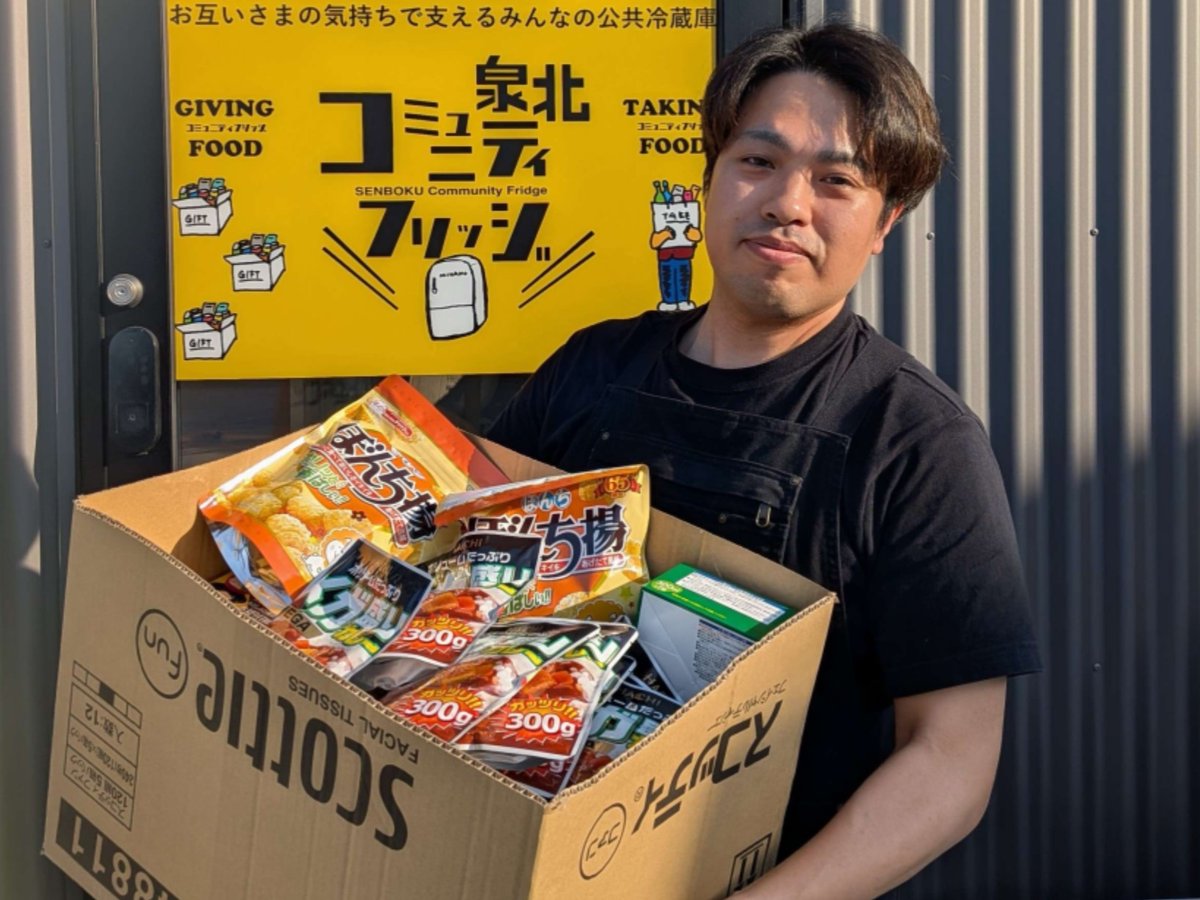 MaruhanOfficial's tweet photo. マルハン光明池店が「泉北コミュニティフリッジ」様へファン感謝デーにおいて引取の無かった賞品を寄付させて頂きました。
今後も活動を続けてまいります。 https://t.co/YSV7rOggId