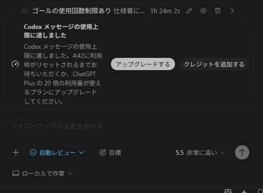 take_darake's tweet photo. 全然足りないんだけど使ってる人みんなx20を契約しているの？ https://t.co/yu111zQMw0