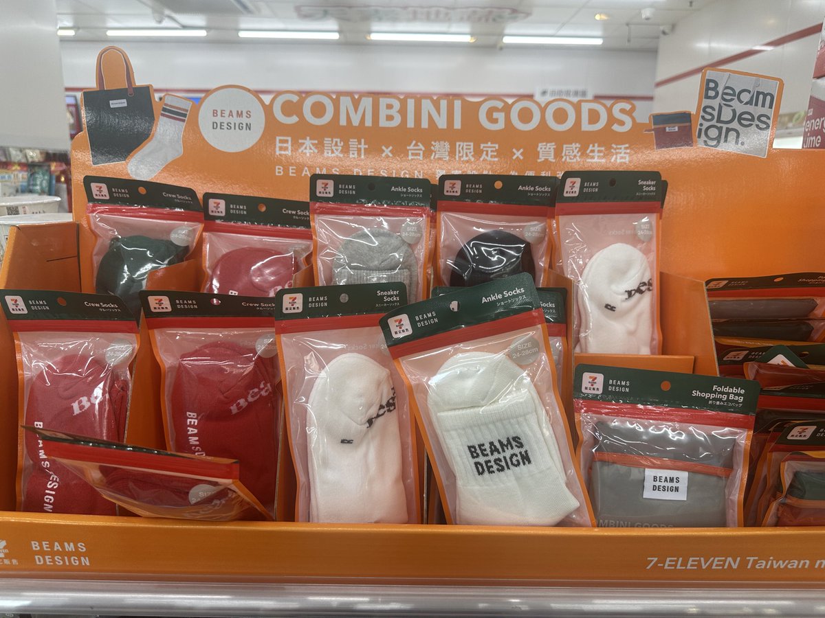 BEAMSとセブンイレブンがコラボしてる！オープンちゃん！