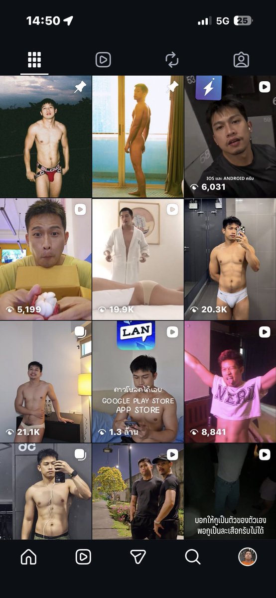 จะตั้มมั้ย tweet media