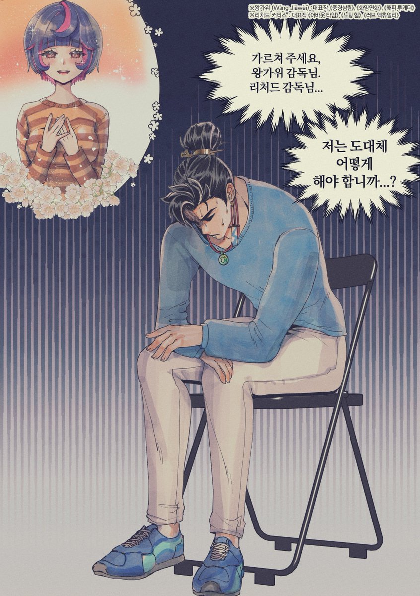 lofi_romance tweet picture