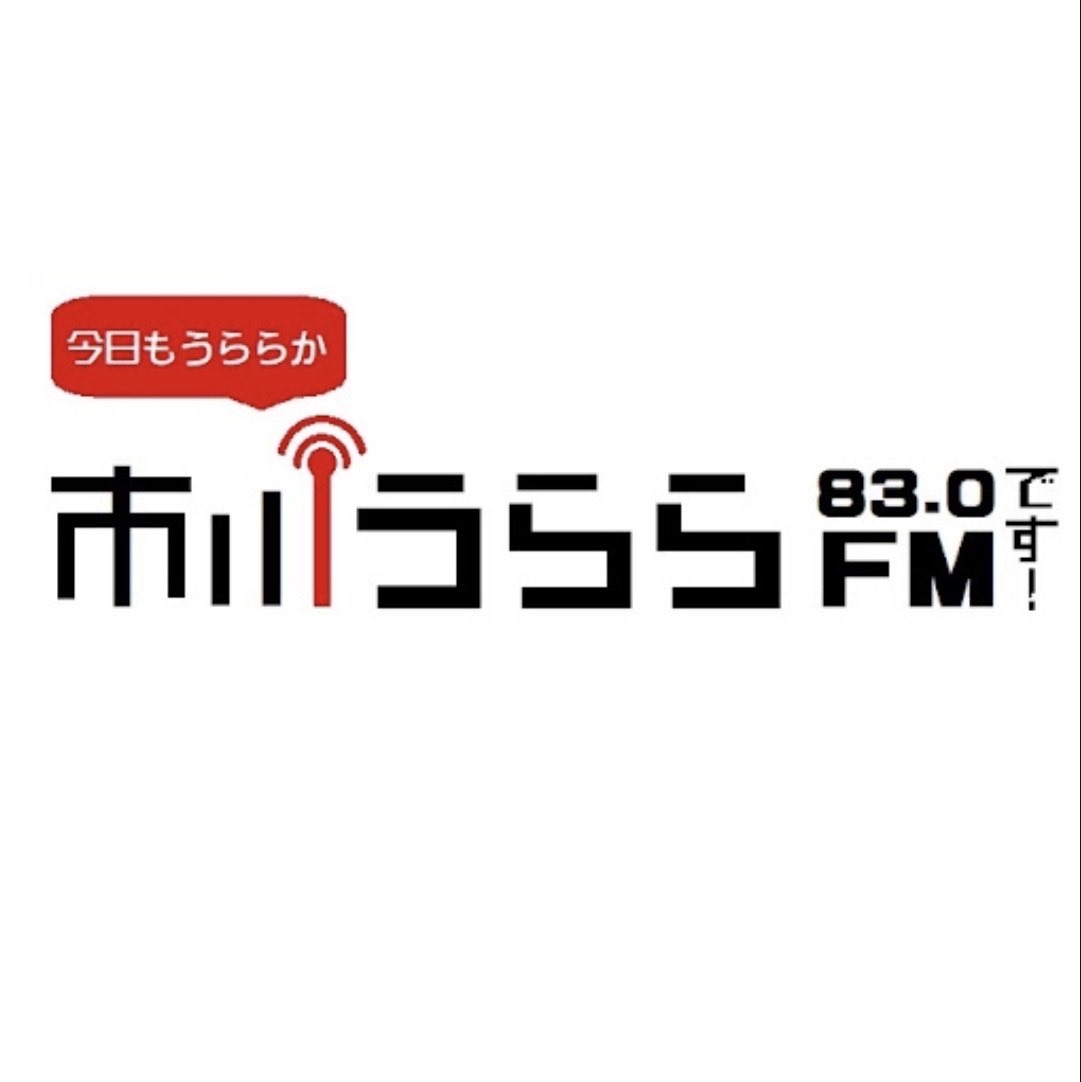 mujinasow's tweet photo. 📻< ラジオinfo🦖

明日！

6/3(水) 市川うららFM
19:30-20:00「プロジェクト・リーフェリア 虹の架け橋」にて

MUJINAの楽曲がOA決定🔥

▼視聴URLはリプ欄へ▼ https://t.co/fL2S6Q5qcs