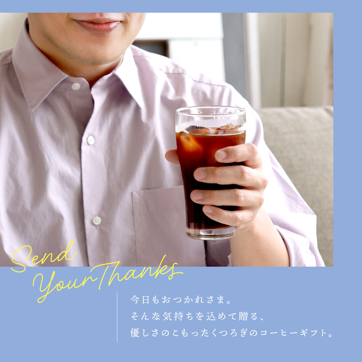 HFBELX's tweet photo. ＼いつも頑張っているお父さんへ☕／

シャキッとしたい朝のコーヒータイムにぴったりな「モーニング」と、
夜のリラックスタイムにぴったりな「ナイト」を組み合わせた
朝夜セットをご用意しました🎁

REST COFFEE SET
税込2,600円
https://t.co/K4svk2d7Ny

#デカフェ #カフェインレス #父の日ギフト https://t.co/AuModSy53D