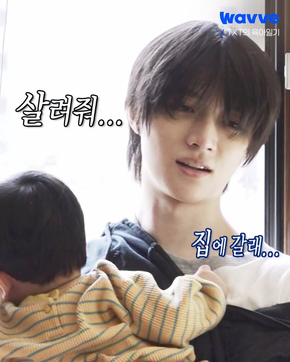 txtbengalmoas's tweet photo. [260602] #WAVVE Instagram Update with #TXT!!

"Raising kids really isn't easy 💦
Realistic parenting moments brought to you by TOMORROW X TOGETHER" 

JUST DIVE Wavve! 🌊
[TXT's Parenting Diary] is now streaming exclusively on Wavve!

#TXT #TOMORROW_X_TOGETHER  #TXTParentingDiary https://t.co/bpUXMs5rbb