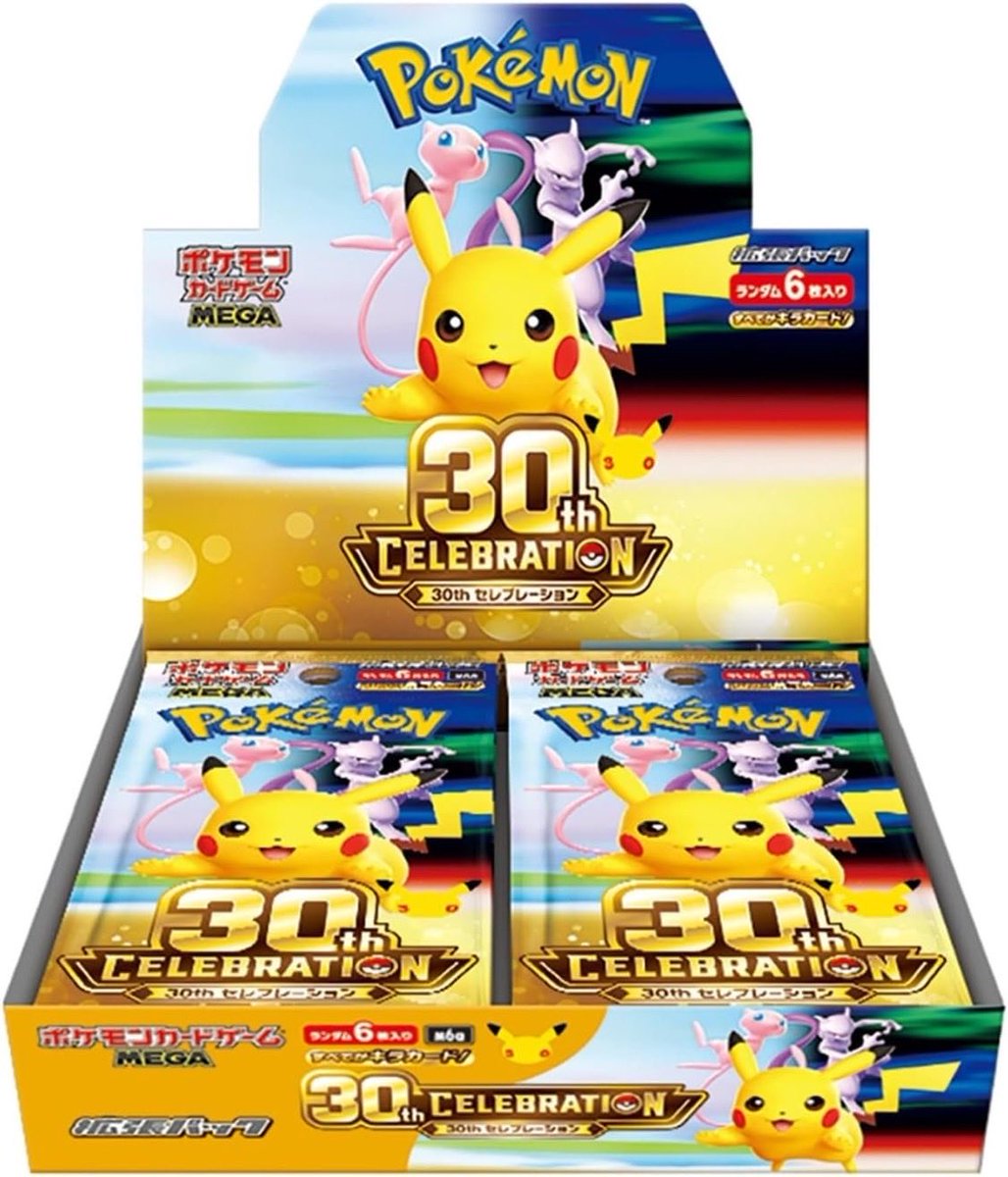 POKESTOCK_ES's tweet photo. ¡Revelado el diseño de la caja de la expansión “30th Celebrations”! 🎉⚡️

📦 Esta colección llegará en una caja estándar de 20 sobres, lo que significa que cada caja incluirá un total de 20 cartas de Pikachu.

📅 Fecha de lanzamiento en Japón: 16 de septiembre de 2026

💰 Precio oficial en Japón:
¥360 por sobre (aprox. 2,20 €)
¥7.200 por caja (aprox. 44 €)

✨ Como edición especial del 30.º aniversario, esta colección apuesta por un formato clásico de 20 sobres por caja y garantiza una carta de Pikachu en cada sobre, convirtiéndola en una de las expansiones más llamativas para coleccionistas y fans de Pokémon. ⚡️📦

#pokemon #pokemontcg
