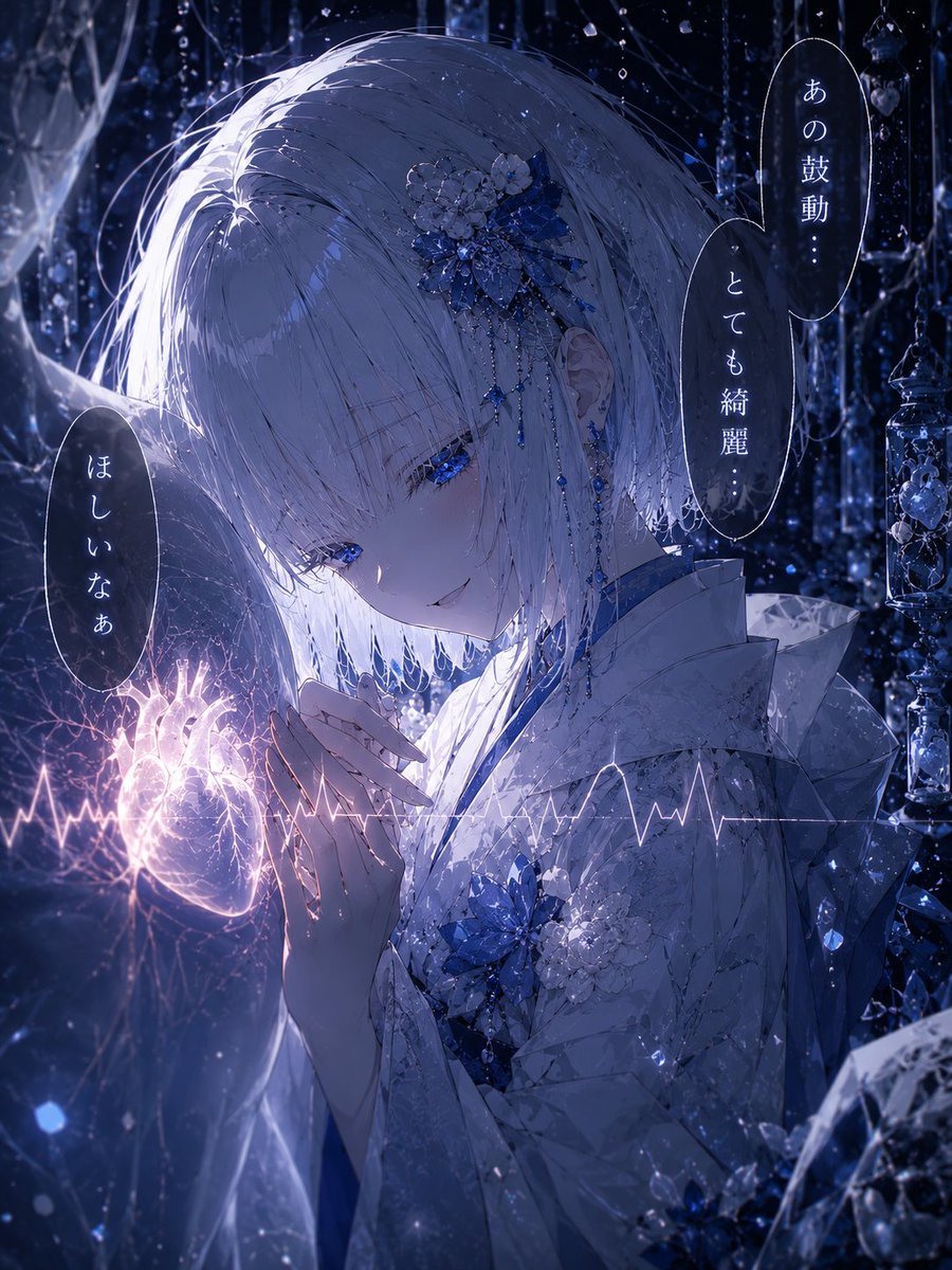 D0ntLikeMine's tweet photo. 私が魔法少女(まどマギ世界)だったら、としてChatGPTと遊んでました
心臓蒐集の魔法少女になるらしいです！

鹿目まどかと出会ったらは2枚目です
ほしい心臓に出会ってしまったのが3枚目です https://t.co/kS7EdEEv4H