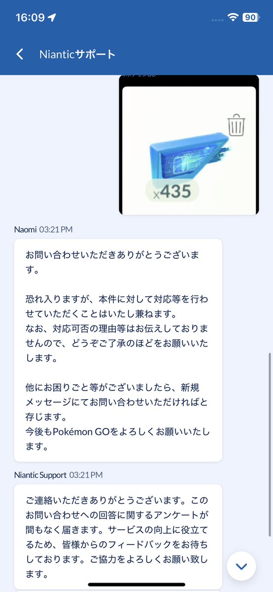 りょう tweet media