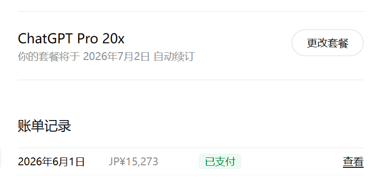 SeimoDev's tweet photo. 我是 CodeX 的忠实拥护者 https://t.co/4K4dcA0ST1