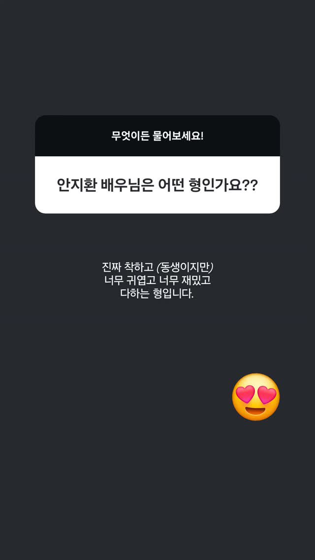 jeehwanyarchive's tweet photo. 260602 | 홍순기 배우님 인스타그램 스토리
-
#짜자쟌
-
© https://t.co/VaHm9yH4H0
- https://t.co/UmPKKTtj79