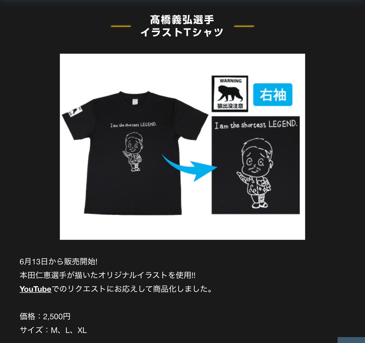 pandasenseiz's tweet photo. 川口記念で販売するらしい😎 https://t.co/xY2zvv7NbI