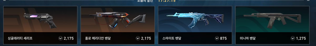 thmnvlrt's tweet photo. 하 드디어 싱귤셰리프가 본캐에 뜨는구나 ㅠ https://t.co/vjgVaILzkE