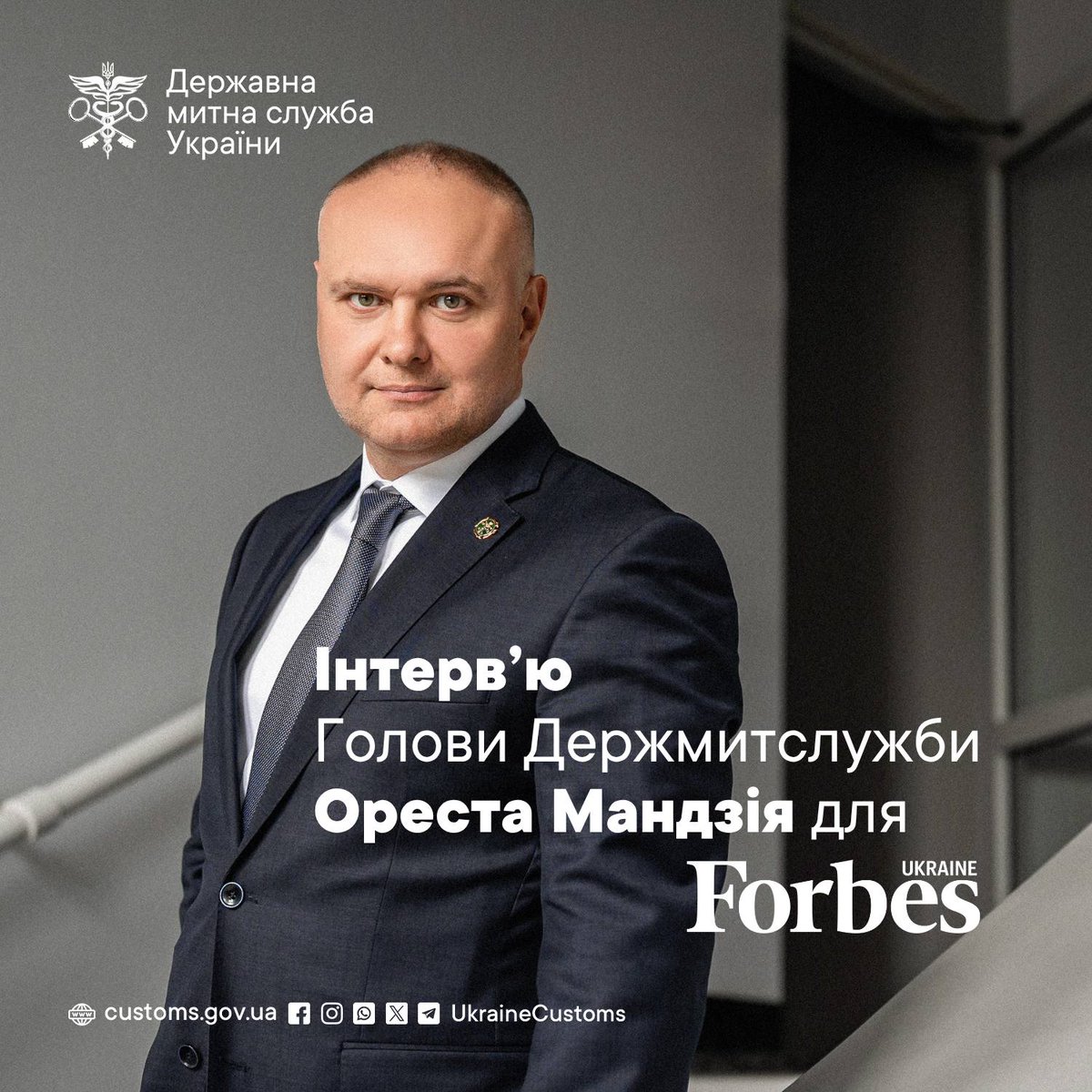 UkraineCustoms tweet picture